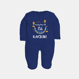 Counting Stars Till Eid Personalised Kids Fullbody Suit - NAVY BLUE - New Born (Chest 7.5")