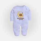 Eid LoadingÉ - Ramadan Themed Customized Sleep Suit For Babies With Name - BABY BLUE - New Born (Chest 7.5")