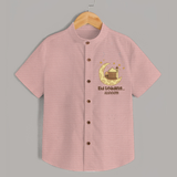 Eid LoadingÉ - Ramadan Themed Customized Shirt For Kids With Name - PEACH - 0 - 6 Months Old (Chest 23")