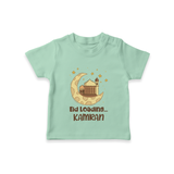 Eid Loading… Personalised Kids T-Shirt with Name - MINT GREEN - 0-5 Months Old (Chest 17")