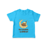 Eid Loading… Personalised Kids T-Shirt with Name - SKY BLUE - 0-5 Months Old (Chest 17")