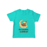 Eid Loading… Personalised Kids T-Shirt with Name - TEAL - 0-5 Months Old (Chest 17")