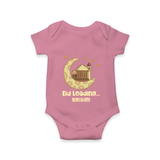 Eid LoadingÉ - Ramadan Themed Customized Romper For Babies With Name - ONION - 0 - 3 Months Old (Chest 16")