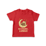 Eid Loading… Personalised Kids T-Shirt with Name - RED - 0-5 Months Old (Chest 17")