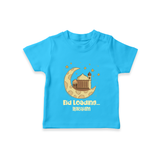 Eid LoadingÉ - Ramadan Themed Customized T-Shirt For Kids With Name - SKY BLUE - 0-5 Months Old (Chest 17")