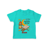 30 Days Of Ramadan Journey - Ramadan Themed Customized T-Shirt For Kids With Name - TEAL - 0-5 Months Old (Chest 17")