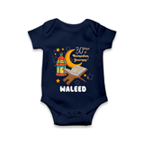 30 Days of Ramadan Journey Personalised Kids Romper - NAVY BLUE - New Born (Chest 14")