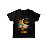 30 Days Of Ramadan Journey - Ramadan Themed Customized T-Shirt For Kids With Name - BLACK - 0-5 Months Old (Chest 17")