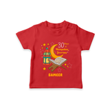 30 Days Of Ramadan Journey - Ramadan Themed Customized T-Shirt For Kids With Name - RED - 0-5 Months Old (Chest 17")