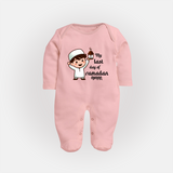 My Last Day Of Ramadan - Ramadan Themed Customized Sleep Suit For Babies With Name - BABY PINK - New Born (Chest 7.5")