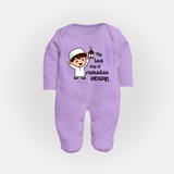 My Last Day of Ramadan Personalised Kids Fullbody Suit - LILAC - New Born (Chest 7.5")