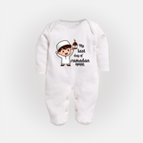 My Last Day Of Ramadan - Ramadan Themed Customized Sleep Suit For Babies With Name - WHITE - New Born (Chest 7.5")