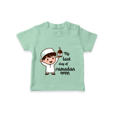 My Last Day Of Ramadan - Ramadan Themed Customized T-Shirt For Kids With Name - MINT GREEN - 0-5 Months Old (Chest 17")