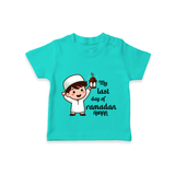 My Last Day Of Ramadan - Ramadan Themed Customized T-Shirt For Kids With Name - TEAL - 0-5 Months Old (Chest 17")