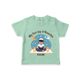 My First Day Of Ramadan - Ramadan Themed Customized T-Shirt For Kids With Name - MINT GREEN - 0-5 Months Old (Chest 17")