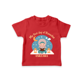 My First Day Of Ramadan - Ramadan Themed Customized T-Shirt For Kids - RED - 0-5 Months Old (Chest 17")