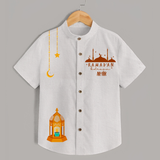 Celebrate The Blessings Of Ramadan In Style With A Customized Shirt With Kids Name - WHITE - 0 - 6 Months Old (Chest 23")