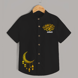 Ramadan Vibes: Wear Your Faith With Pride With A Customized Shirt With Kids Name - BLACK - 0 - 6 Months Old (Chest 23")