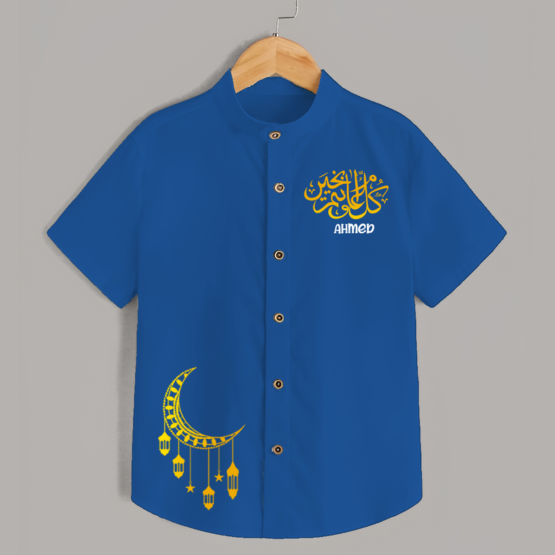 Ramadan Vibes: Wear Your Faith With Pride With A Customized Shirt With Kids Name - COBALT BLUE - 0 - 6 Months Old (Chest 23")