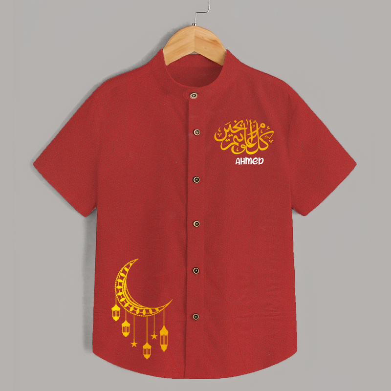 Ramadan Vibes: Wear Your Faith With Pride With A Customized Shirt With Kids Name - RED - 0 - 6 Months Old (Chest 23")