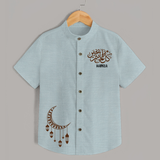 Ramadan Vibes: Wear Your Faith With Pride With A Customized Shirt With Kids Name - ARCTIC BLUE - 0 - 6 Months Old (Chest 23")