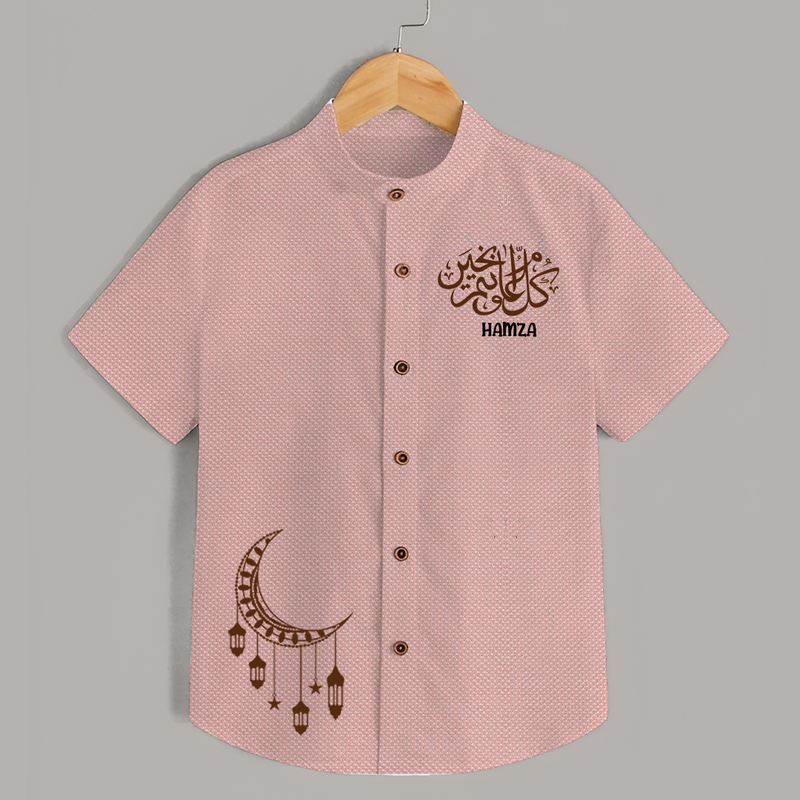 Ramadan Vibes: Wear Your Faith With Pride With A Customized Shirt With Kids Name - PEACH - 0 - 6 Months Old (Chest 23")