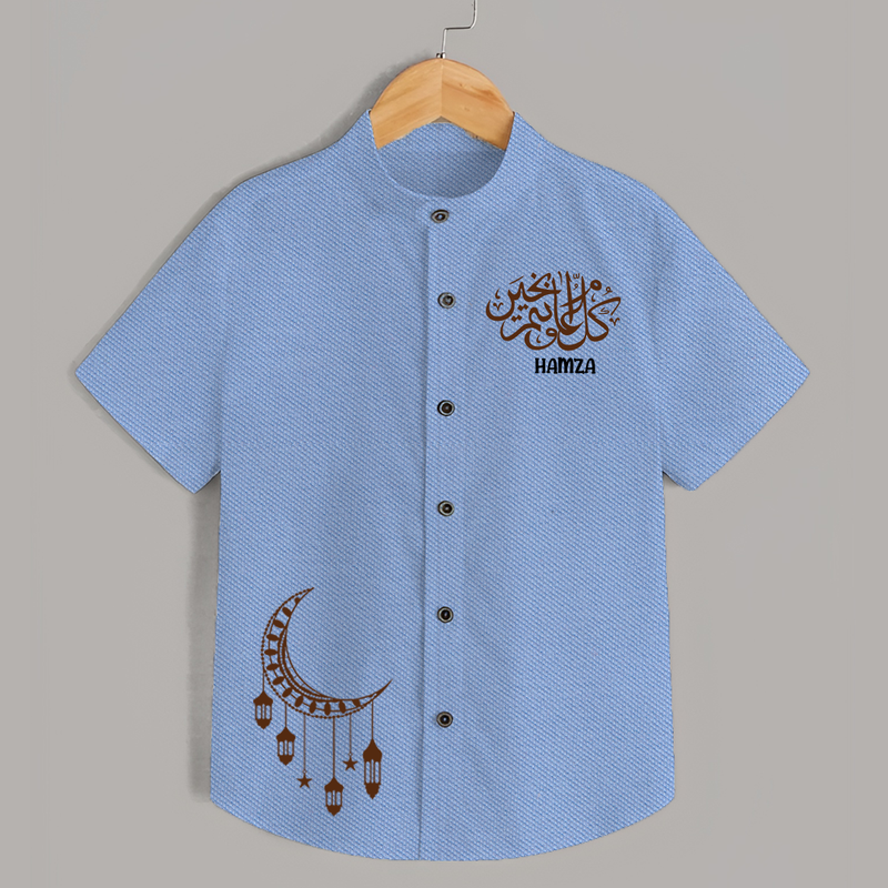 Ramadan Vibes: Wear Your Faith With Pride With A Customized Shirt With Kids Name - SKY BLUE - 0 - 6 Months Old (Chest 23")