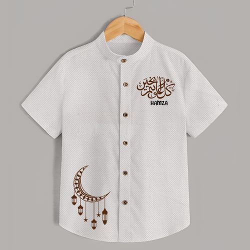 Ramadan Vibes: Wear Your Faith With Pride With A Customized Shirt With Kids Name