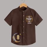 Luxury Ramadan Crescent Personalised Kids Shirt - CHOCOLATE BROWN - 0 - 6 Months Old (Chest 23")