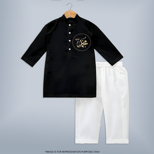 Ramadan Mubarak - A Time to Give & Forgive With Our Kurta Set For Adult