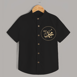 Ramadan Mubarak - A Time to Give & Forgive With Our Shirt For Adult - BLACK - S (Chest 20")