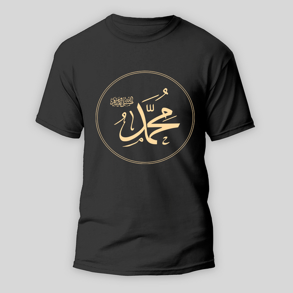 Ramadan Mubarak - A Time to Give & Forgive With Our T-Shirt For Adult - BLACK - S (Chest 19")