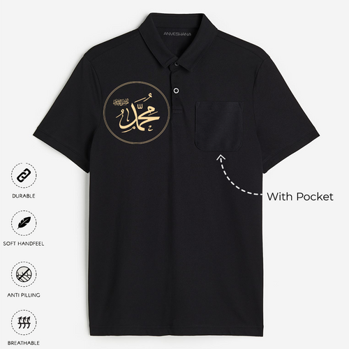 Ramadan Mubarak - A Time to Give & Forgive With Our Polo T-Shirt For Adult