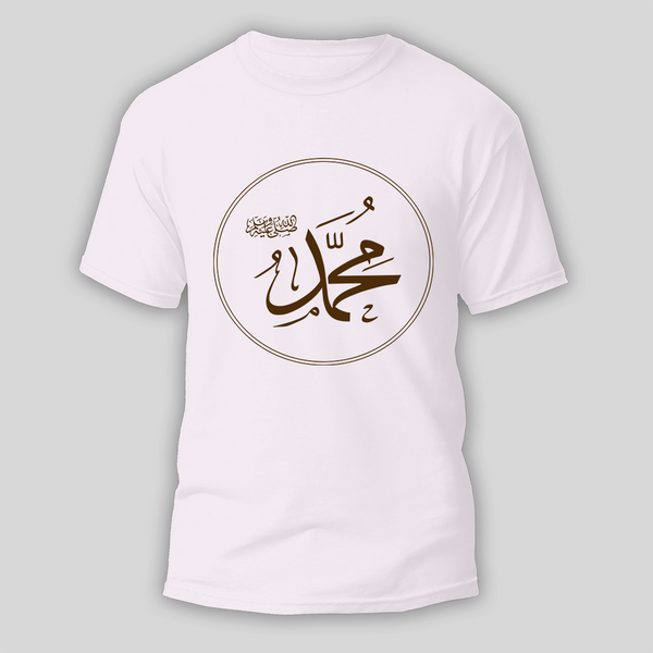 Ramadan Mubarak - A Time to Give & Forgive With Our T-Shirt For Adult - WHITE - S (Chest 19")