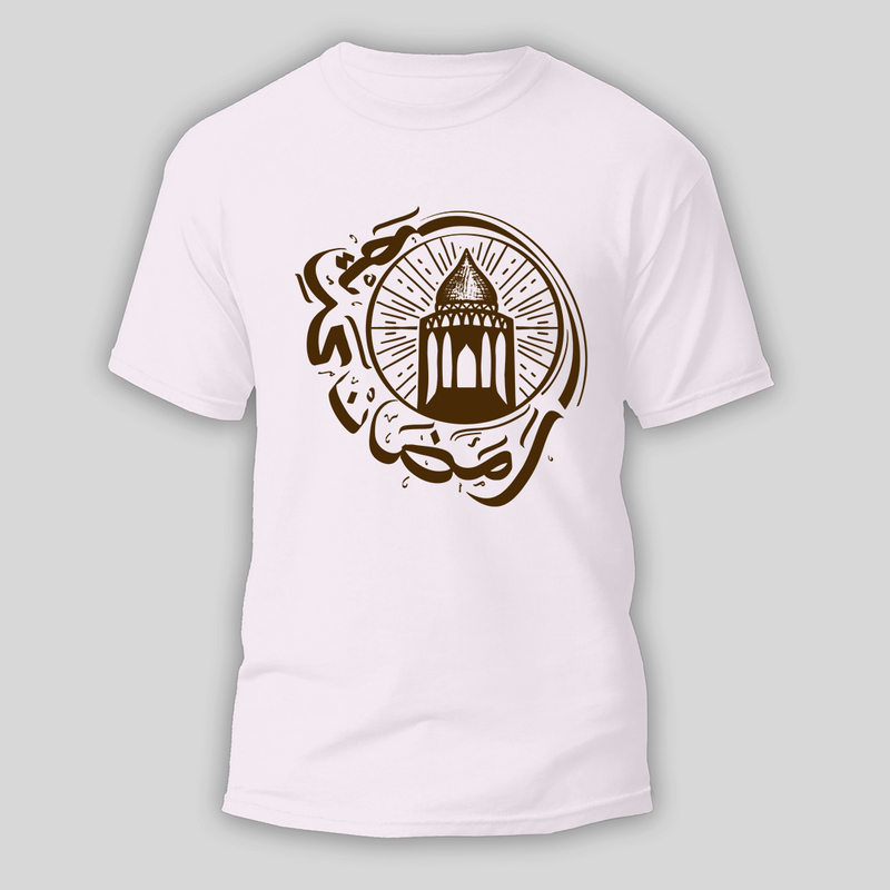 Ramadan Mubarak - A Holy Month to Remember With Our T-Shirt For Adult - WHITE - S (Chest 19")