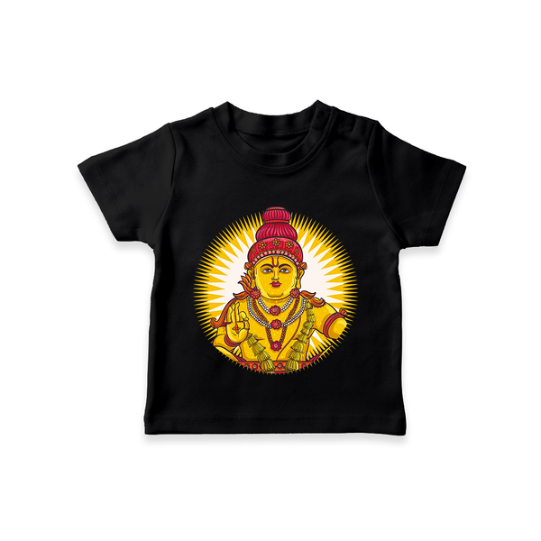 Divine Ayyappa - Ayyappa Themed Imprinted T-Shirt For Kids - BLACK - 0-5 Months Old (Chest 17")