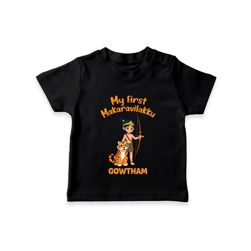 My First Makaravilakku – Cute Ayyappa | Personalized Kid Tshirt for Lord Ayyappa - BLACK - 0-5 Months Old (Chest 17")