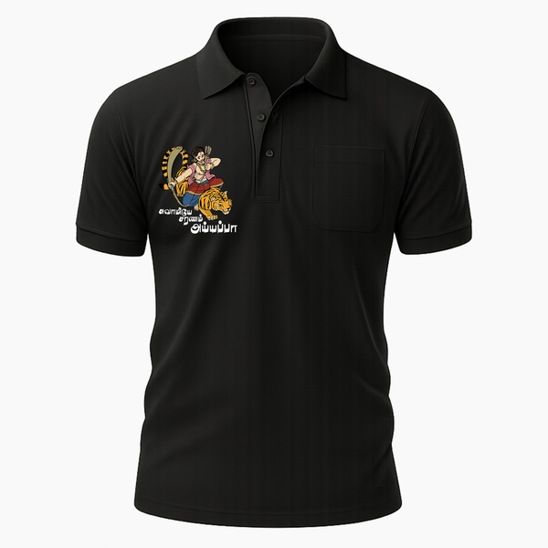Swamiyae Saranam Ayyappa  – Tamil Script|Adults Polo Tshirt - BLACK - Small 0