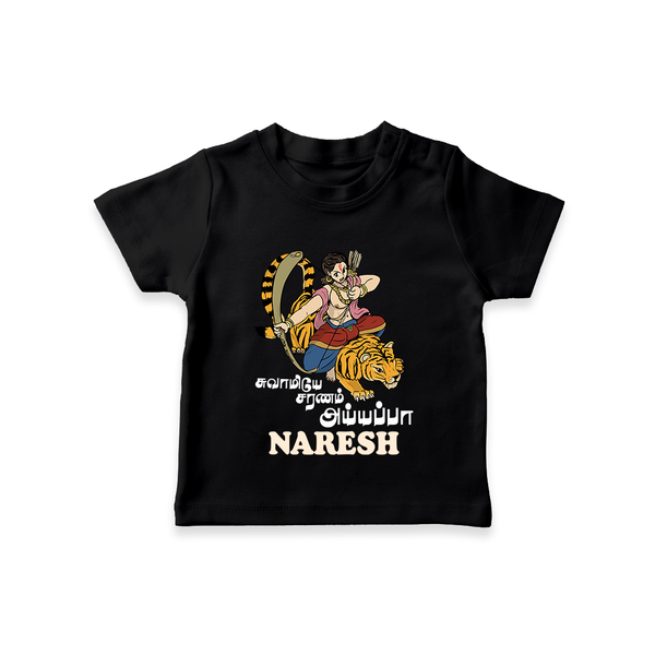 Saranam Ayyappa Kids Tee – Tamil Script|Custom Baby Tshirt for Ayyappan Sami - BLACK - 0-5 Months Old (Chest 17")