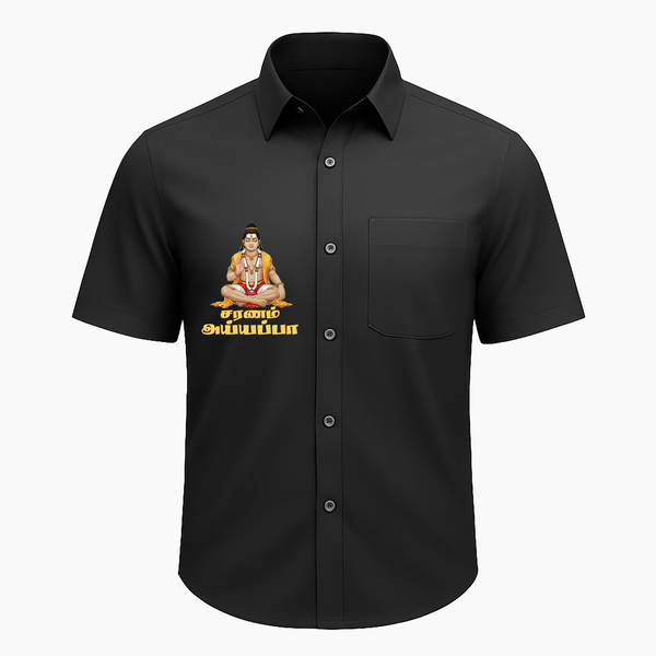 Saranam Ayyappa Tamil Edition|Adults shirt - BLACK - Small 0