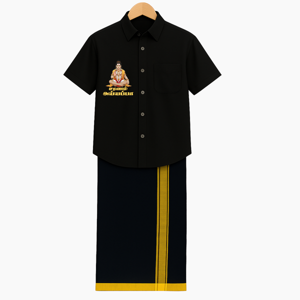 Saranam Ayyappa Tamil Edition|Adults Shirt and Dhoti - BLACK - Small 0