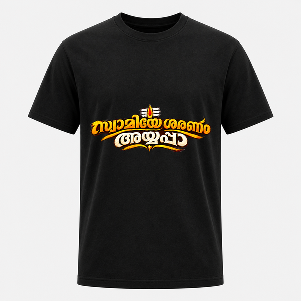 Swamiye Saranam Ayyappa Malayalam Typography Adult T-Shirt
