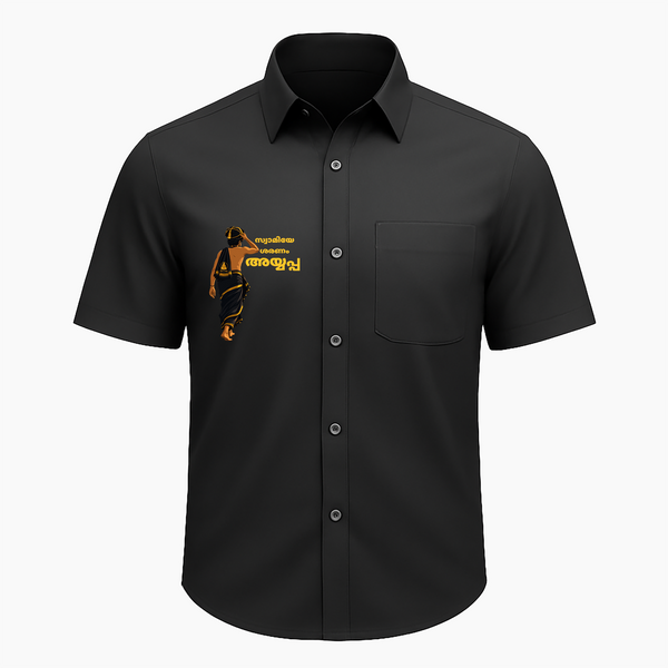 Ayyappa Devotee Traditional Pilgrimage Malayalam Adult Shirt