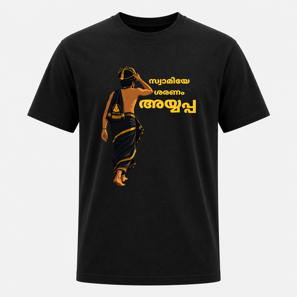 Ayyappa Devotee Traditional Pilgrimage Malayalam Adult T-Shirt
