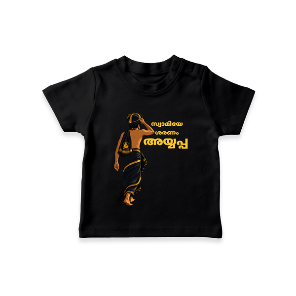 Ayyappa Swami Divine Blessings T Shirt - BLACK - 0-5 Months Old (Chest 17")