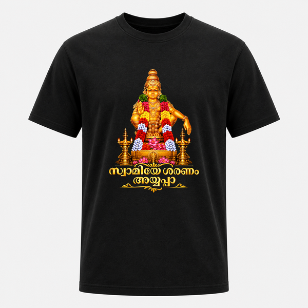 Lord Ayyappan Sacred Pooja Malayalam Devotional Adult T-Shirt