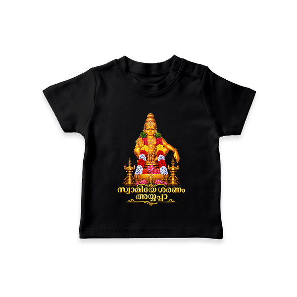 Swamiye Saranam Ayyappa Divine Blessings T Shirt - BLACK - 0-5 Months Old (Chest 17")