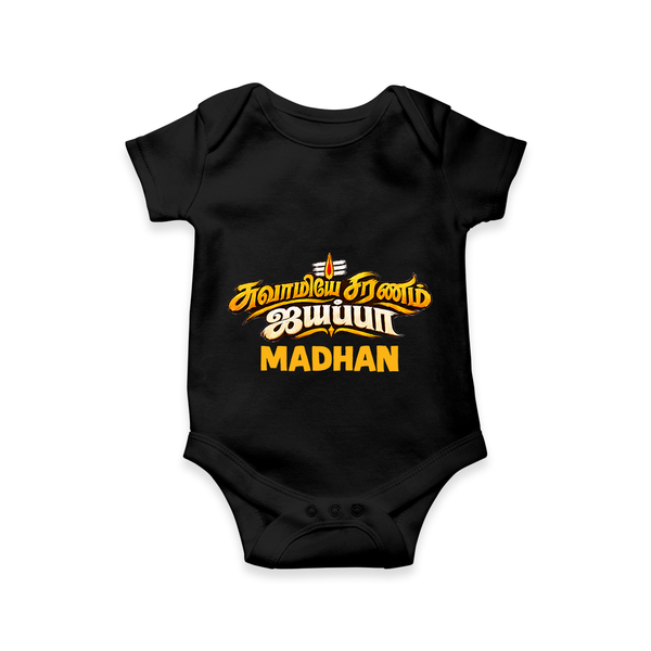 Swamiye Saranam Ayyappa Tamil Typography T Shirt - BLACK - New Born (Chest 14")