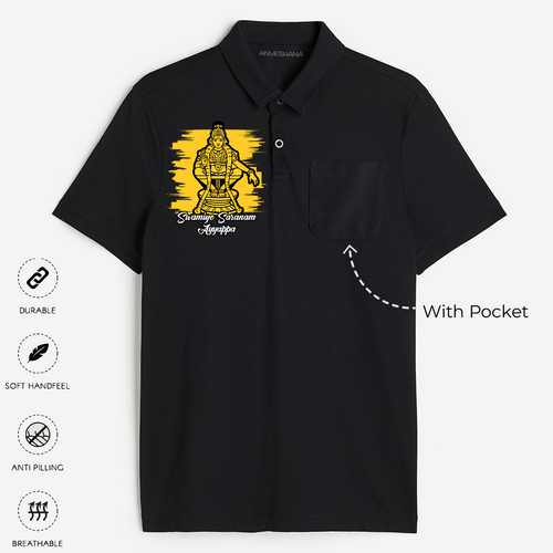 Swamiye Saranam Ayyapa - Ayyappa Themed Imprinted Polo T-Shirt For Adults