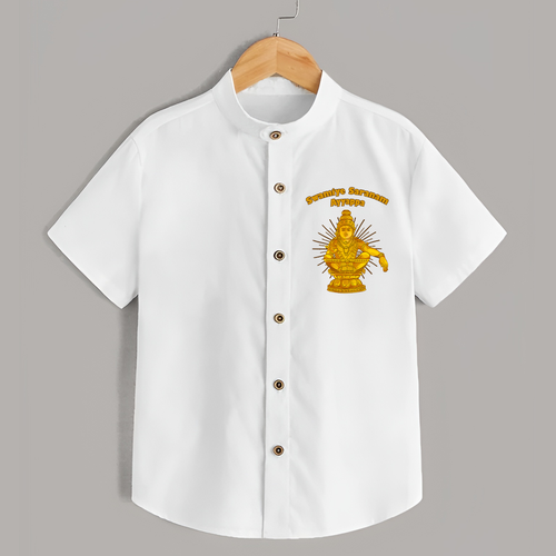 Swamiye Saranam Ayyappa - Ayyappa Themed Imprinted Shirt For Adults